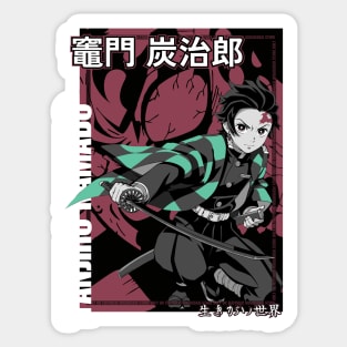 Tanjiro's Focused Essence Sticker